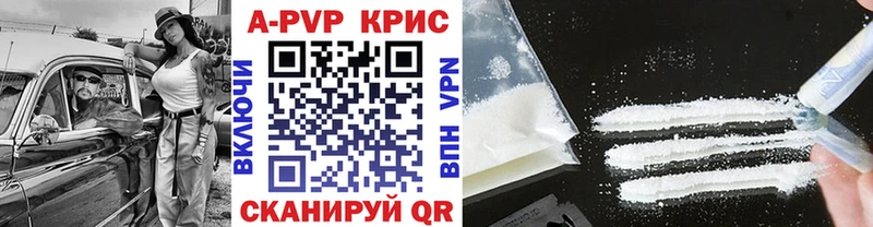купить наркотик  Дмитровск  ссылка на мегу маркетплейс  Alfa_PVP VHQ 