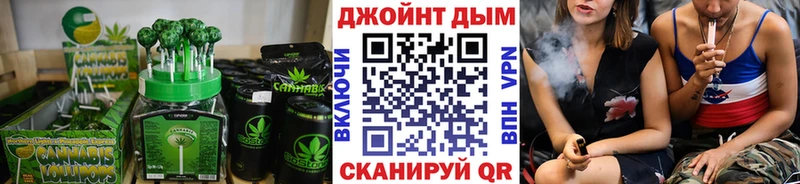 Cannafood конопля Дмитровск