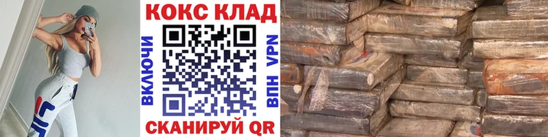 Cocaine Боливия  Дмитровск 