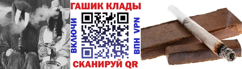 закладка  Дмитровск  MEGA как войти  ГАШ AMNESIA HAZE 