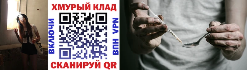 shop формула  Дмитровск  ГЕРОИН афганец  купить наркотик 
