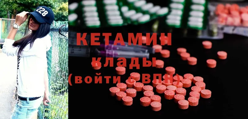 закладки  Дмитровск  КЕТАМИН ketamine 