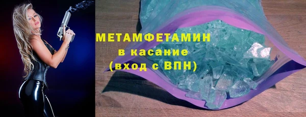 герыч Балабаново