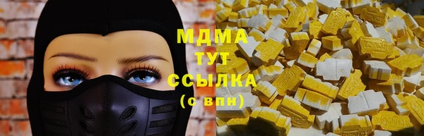герыч Балабаново