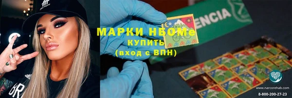 меф VHQ Белоозёрский