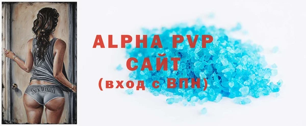 меф VHQ Белоозёрский