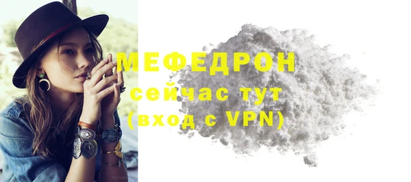 меф VHQ Белоозёрский