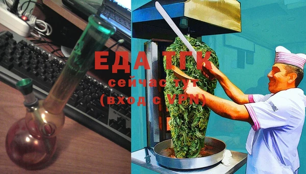 МДМА Заволжье