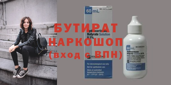 герыч Балабаново
