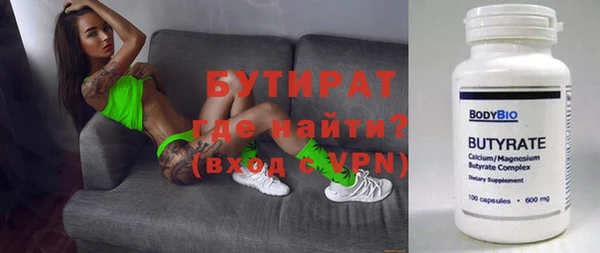 меф VHQ Белоозёрский