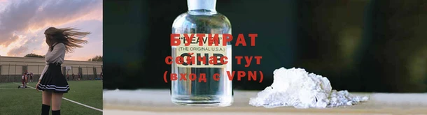герыч Балабаново