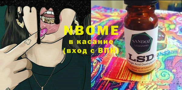 крисы Балахна