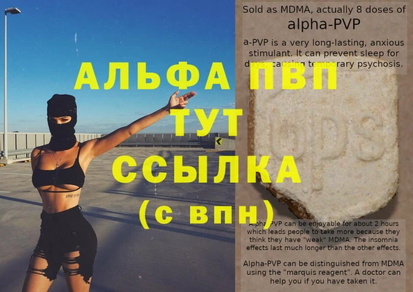 крисы Балахна