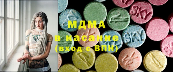 ALPHA PVP Заволжск