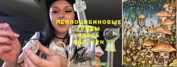 герыч Балабаново