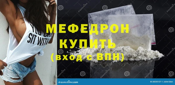 jwh Заводоуковск