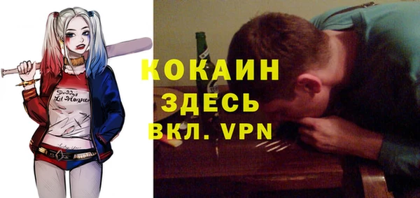 герыч Балабаново