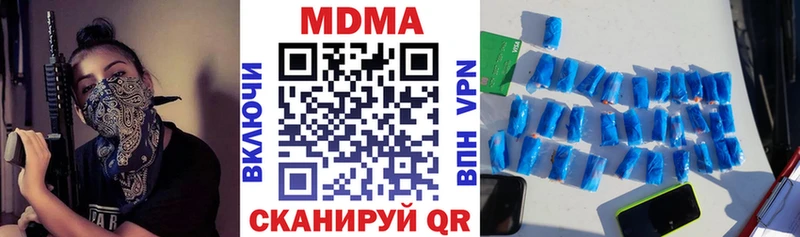 площадка телеграм  гидра tor  Дмитровск  MDMA VHQ 