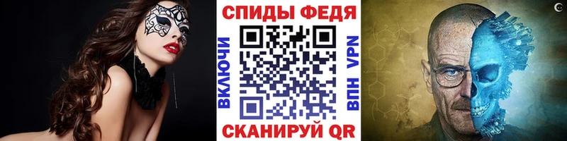 Первитин винт OMG Дмитровск