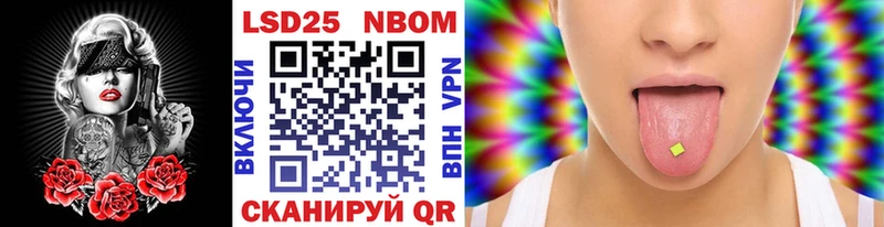 Марки NBOMe 1500мкг  МЕГА сайт  Дмитровск 
